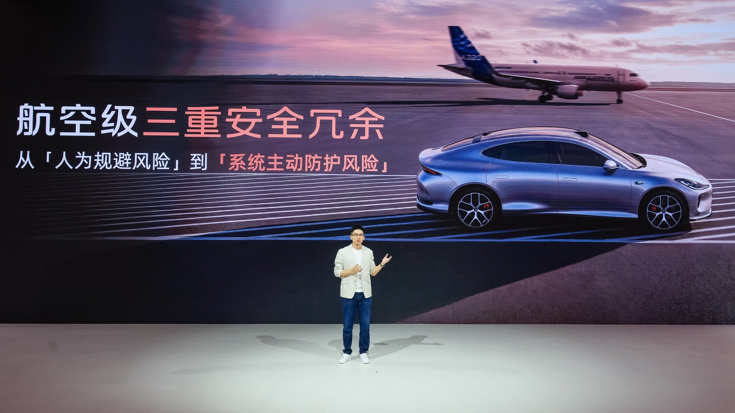 智己发布“NEXT&middot;2028”战略：全系标配全线控底盘，全新LS6定档9月
