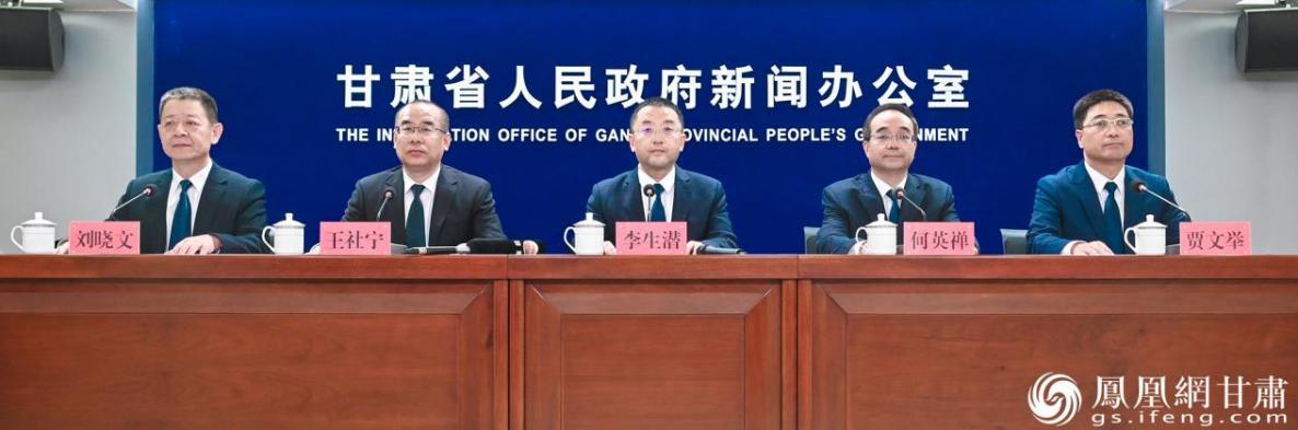 “开局起步‘十五五’——奋力谱写中国式现代化甘肃篇章”主题系列新闻发布会定西专场举行