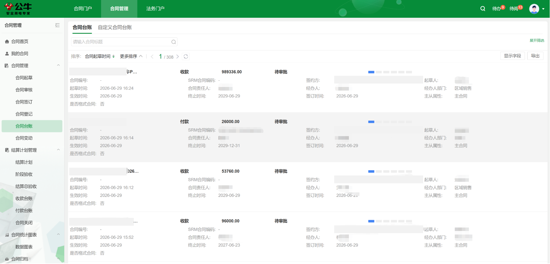 1016图片1
