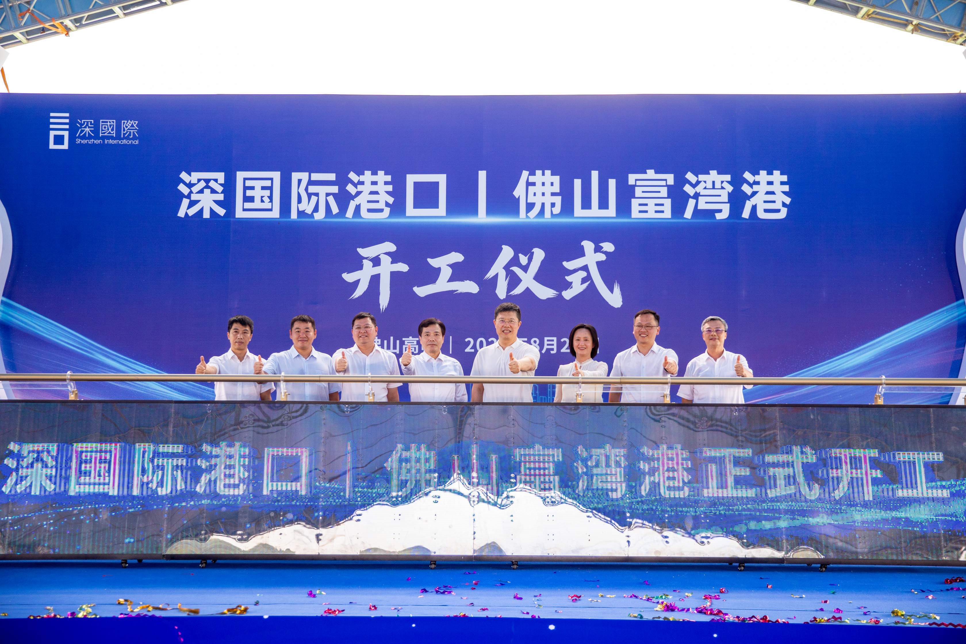 开工仪式。