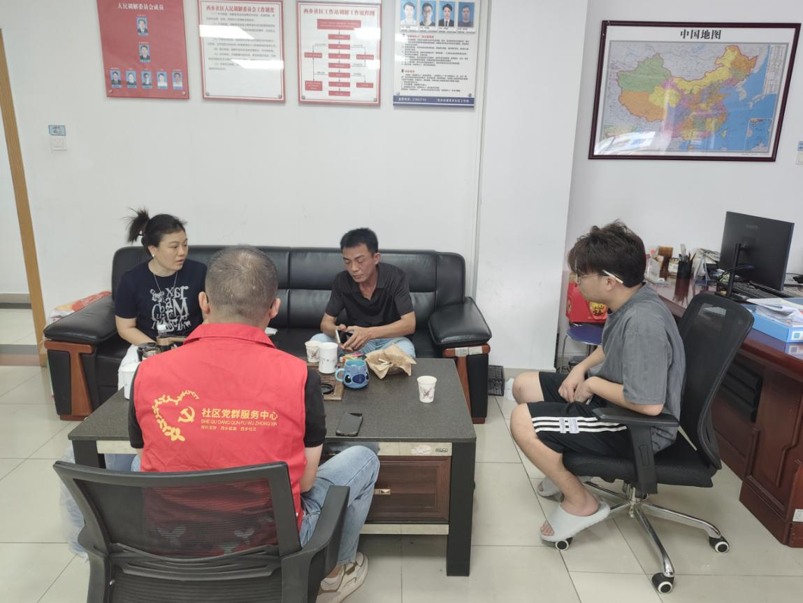 西乡社区调解暖人心 成功化解酒店工程款纠纷