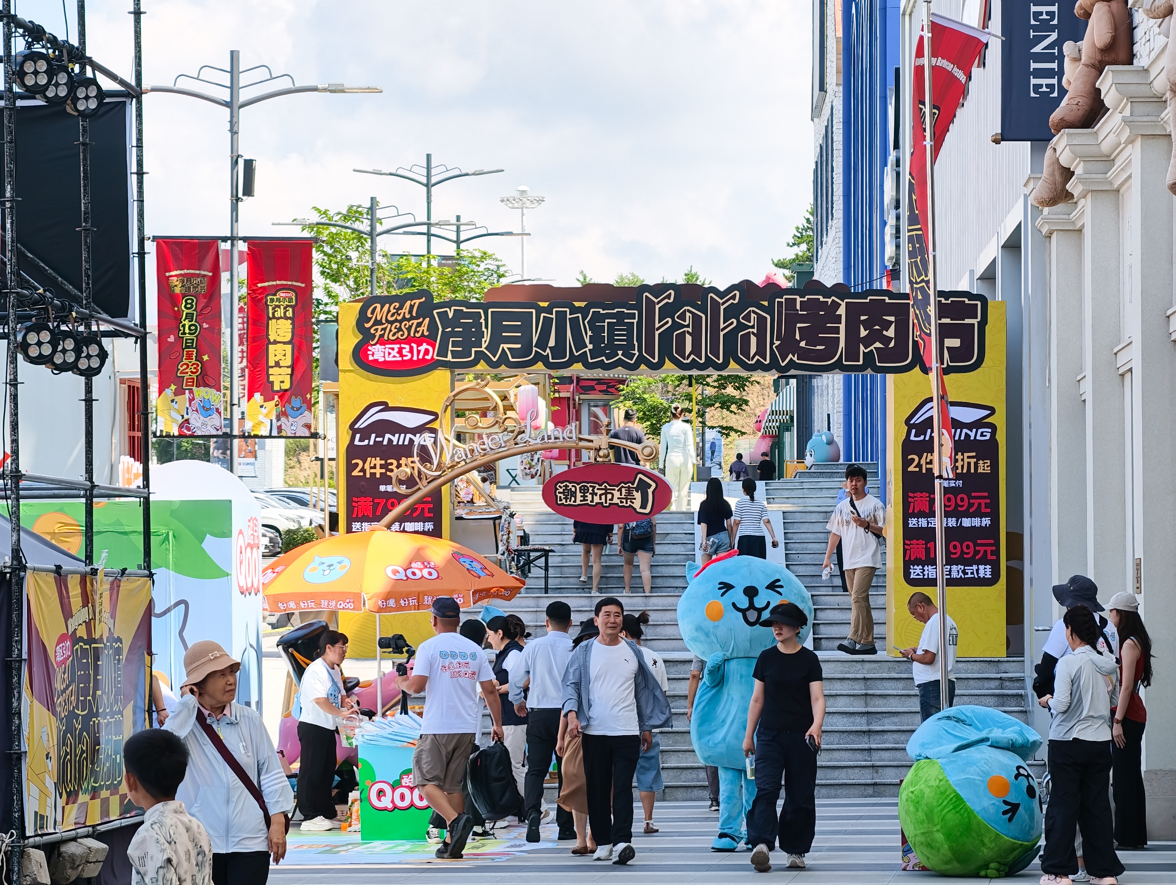 【净月区·美食消费新地标】“fafa烤肉节”8月19日火热开启!