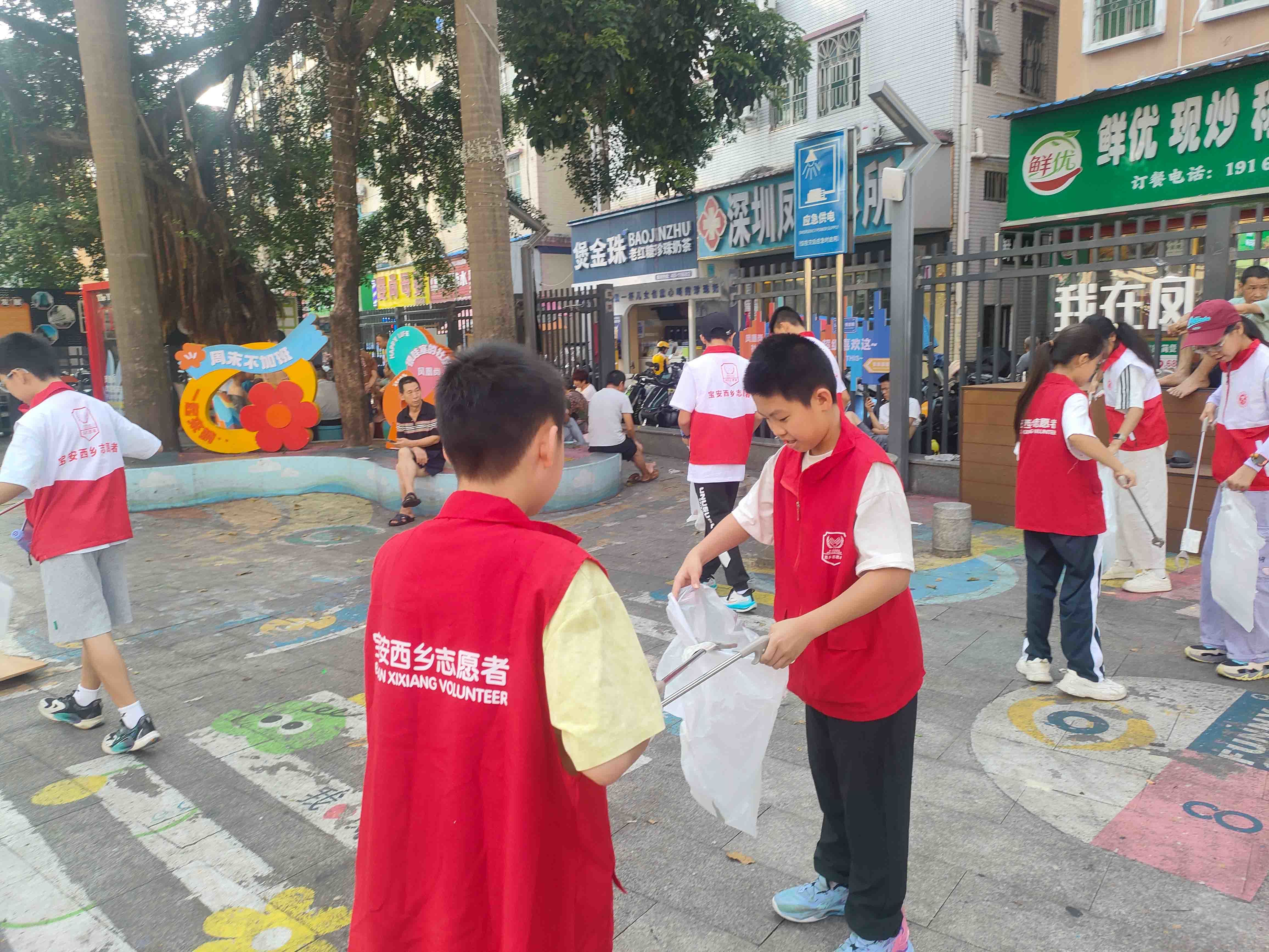 “净美家园▪青春行动”——西乡街道凤凰岗社区青少年环保志愿活动新闻稿