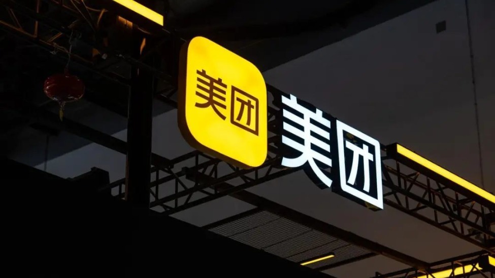 美团把踩过的坑变成经验,做成了给全行业的低成本AI系统