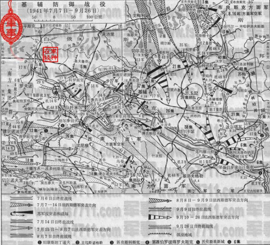 50位将军阵亡或被俘，70万大军灰飞烟灭：基辅战役，苏联最惨痛的一课
