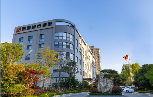 （图源易通城建2026年半年度报告）