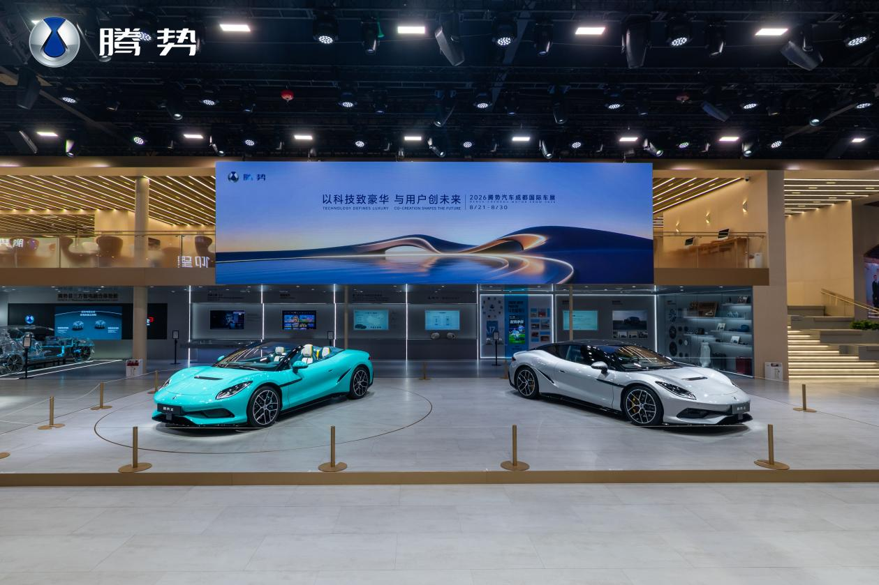 2026成都车展：千万级性能、百万级定价！腾势Z亮相成都车展，解锁千匹代步新范式