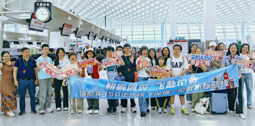 首航团旅客合影