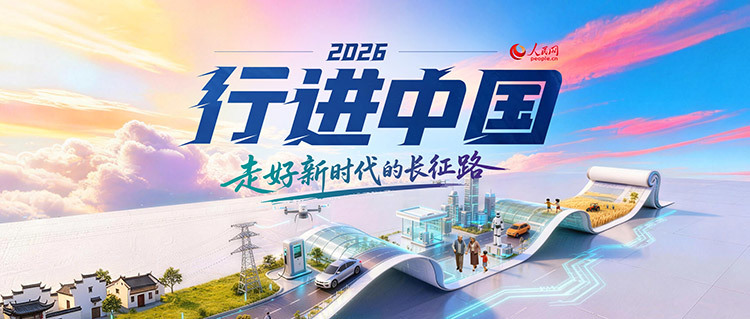 行进中国|“嘎查回来了年轻人!”