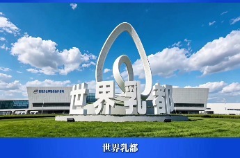 会旗交接！内蒙古自治区第十六届运动会闭幕｜2030年 ，“十七运”相约呼和浩特