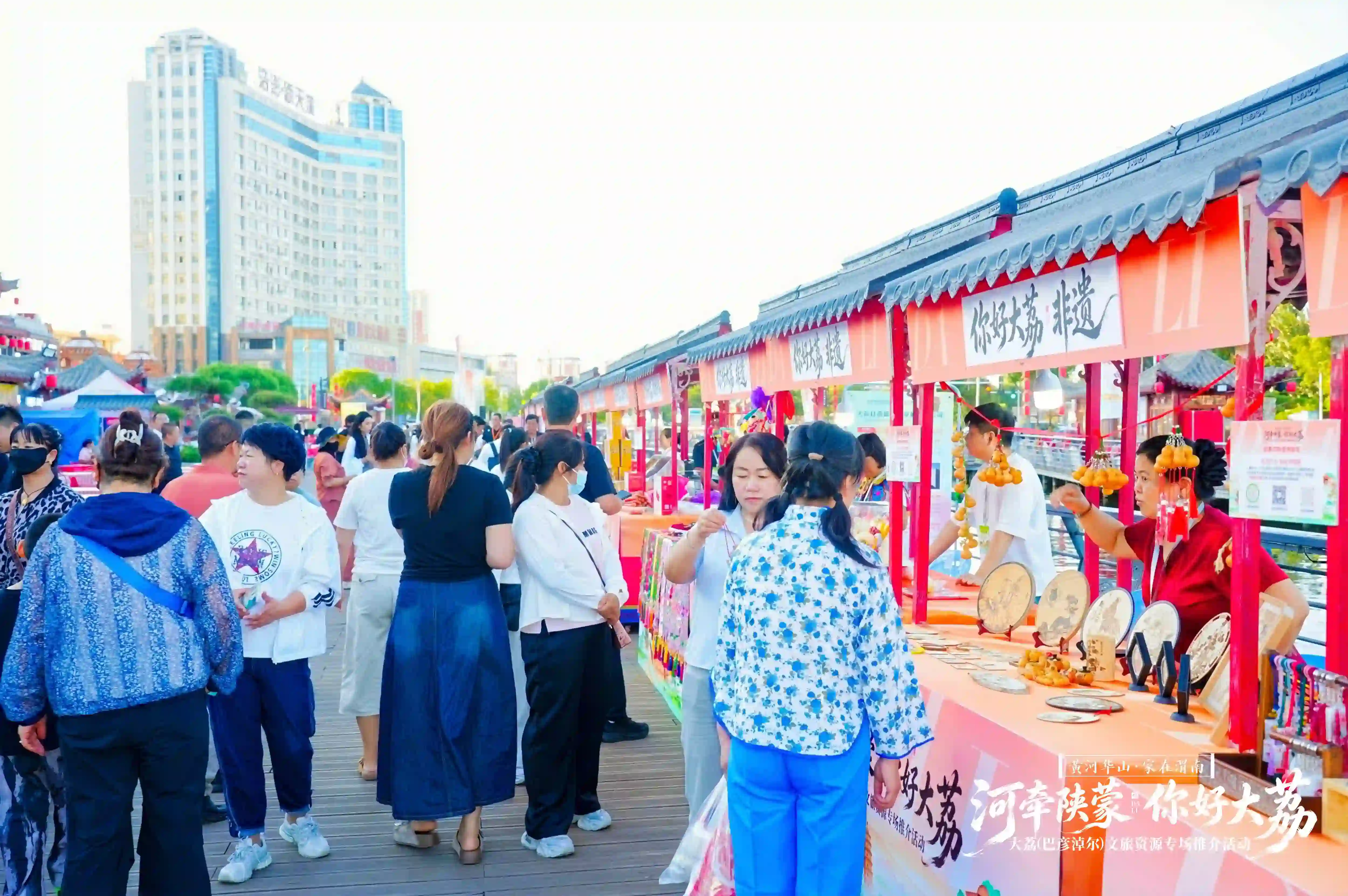 同州梆子唱响河套平原!大荔文旅专场推介活动走进巴彦淖尔