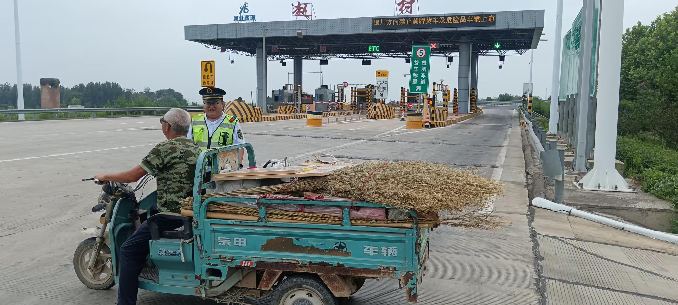 河北高速集团青银分公司赵村收费站：迷途老人误闯高速 收费人员温情守护