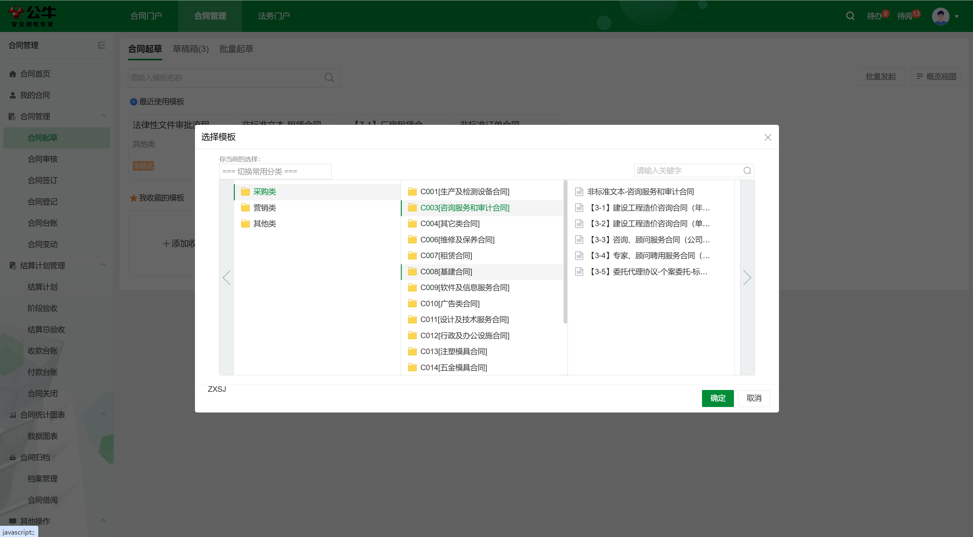 1107图片1