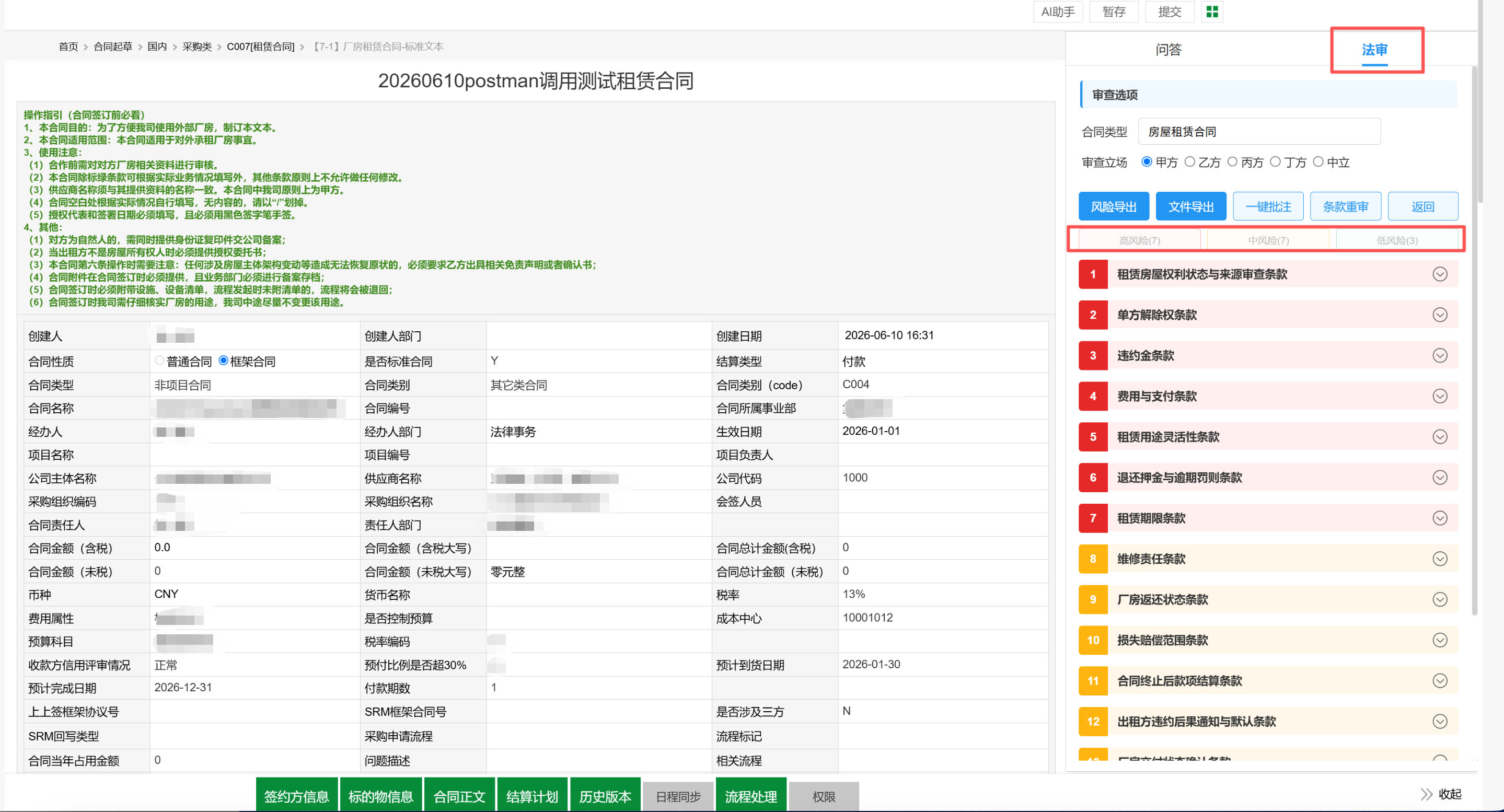 1112图片1