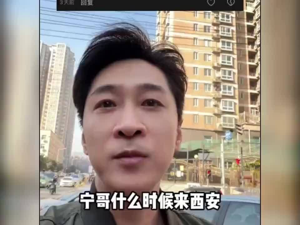 小伙去西安点了12根裤带面，接下来，把网友的眼泪都笑出来了