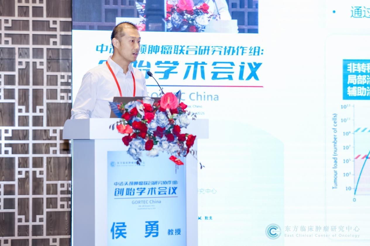 GORTEC China在沪成立,华大基因携手推动中欧精准诊疗合作