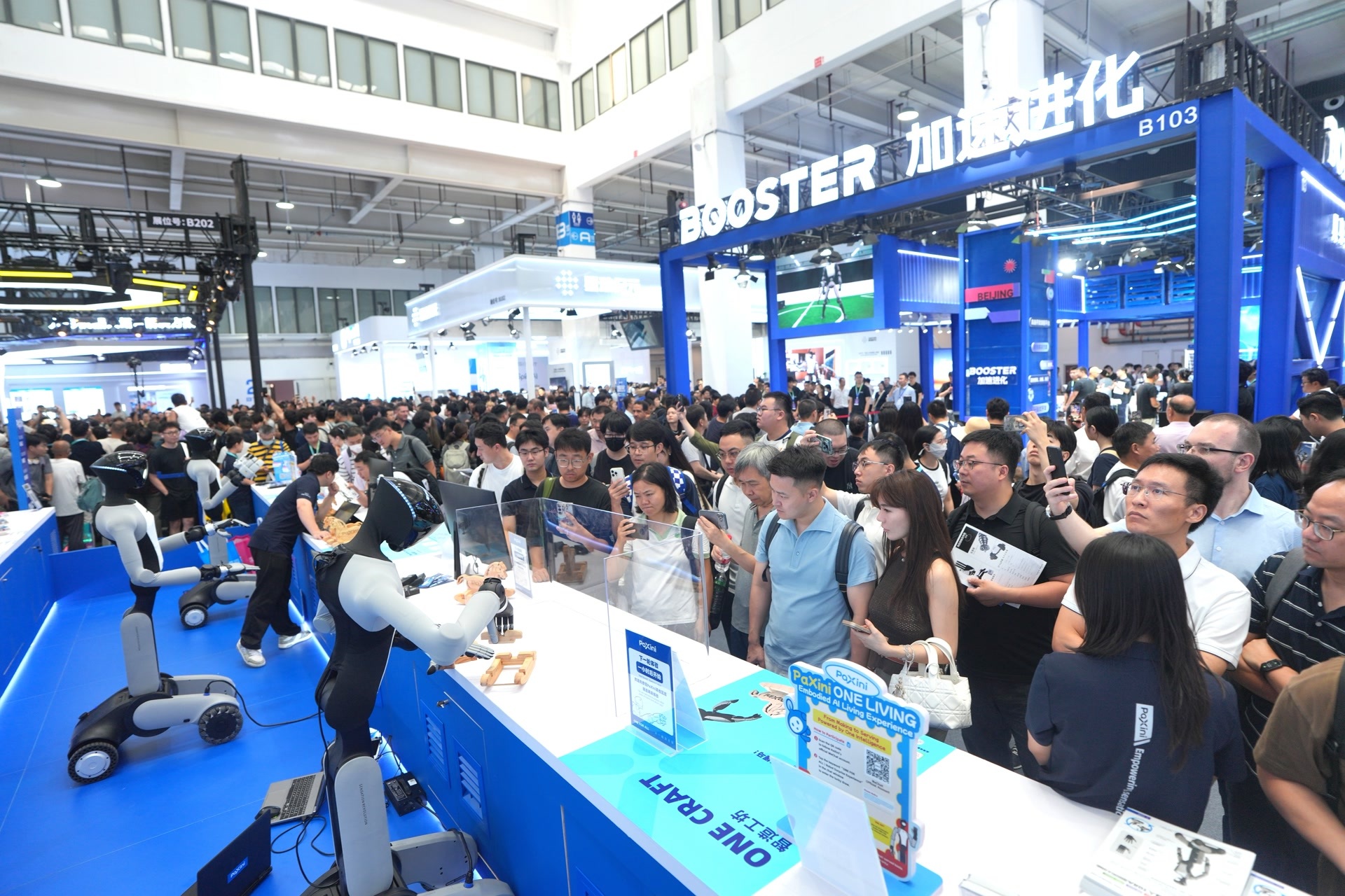 8月20日,2026世界机器人大会开幕第二天,博览会现场人潮人海、观众众多,各种型号和功能的机器人吸引了大家的目光。 (资料图)北京日报记者和冠欣摄