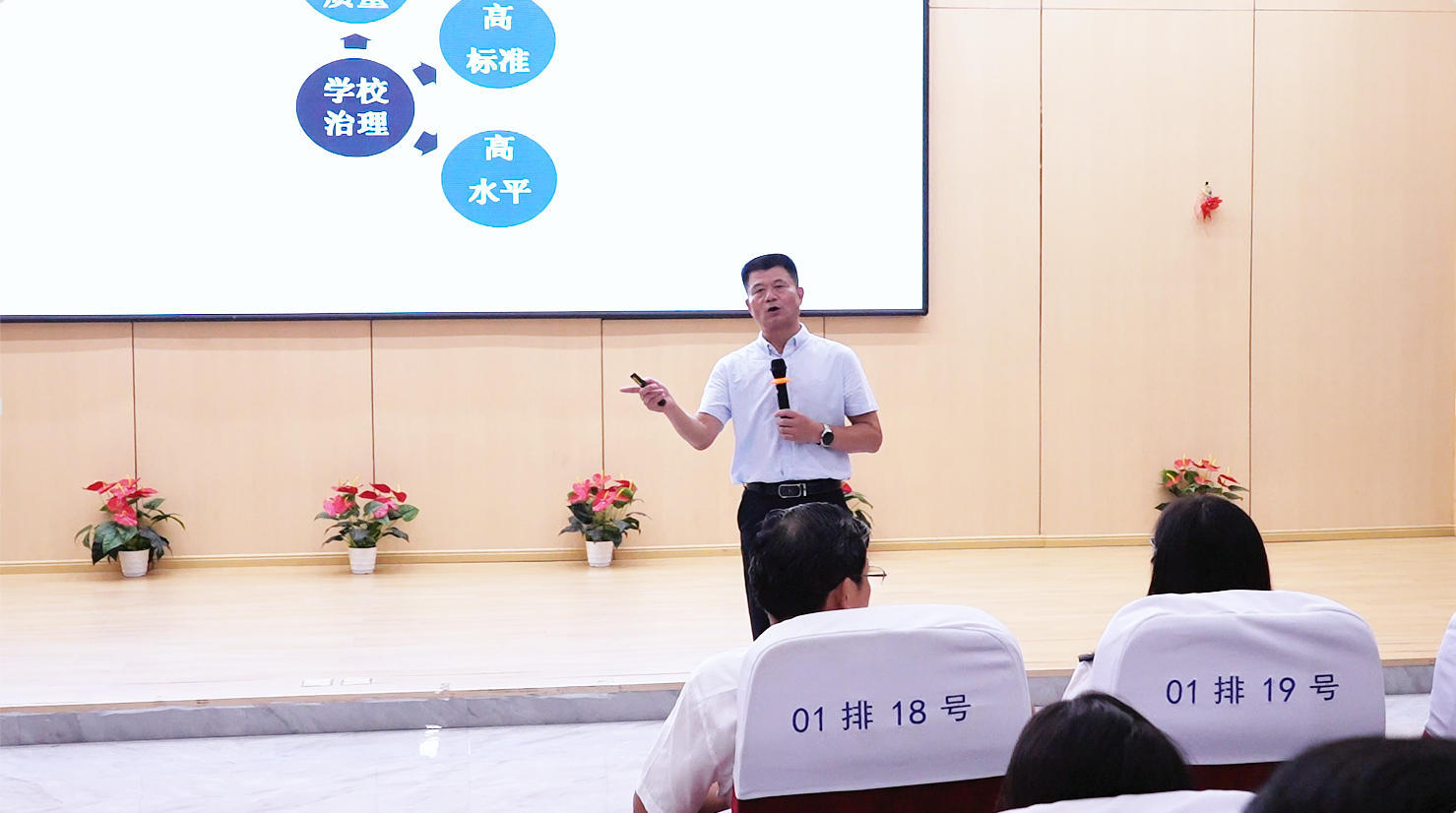 向远体系2026年教师能力提升培训班圆满落幕