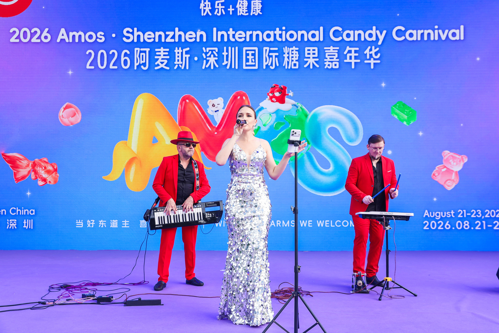 “2026·深圳秋日心动”发布暨深圳国际糖果嘉年华活动甜蜜启幕