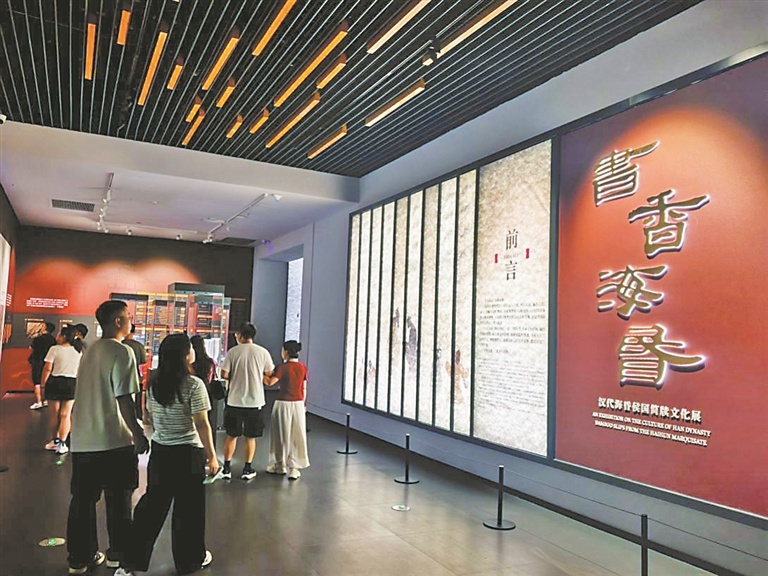 南昌汉代海昏侯国国家考古遗址公园“书香海昏”简牍专题展。