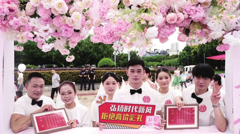 吉安县：移风易俗集体婚礼（图）