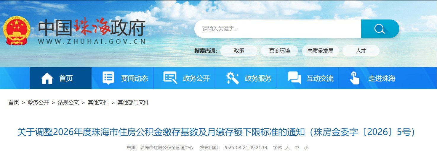 官网截图