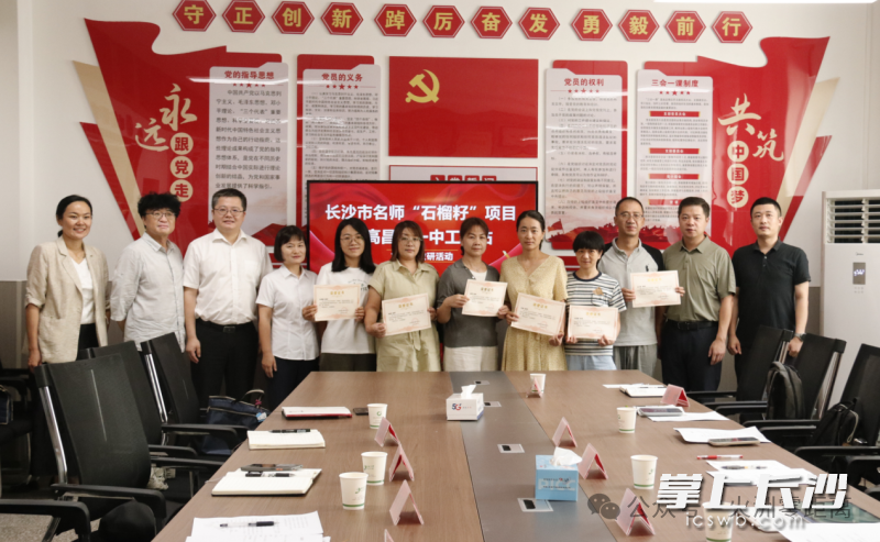 两地教育工作者为上一期活动学员颁发证书。