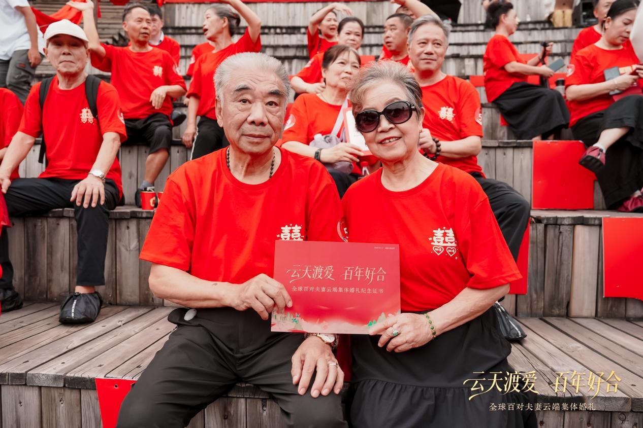 (集体婚礼现场,一对夫妻展示纪念证书)