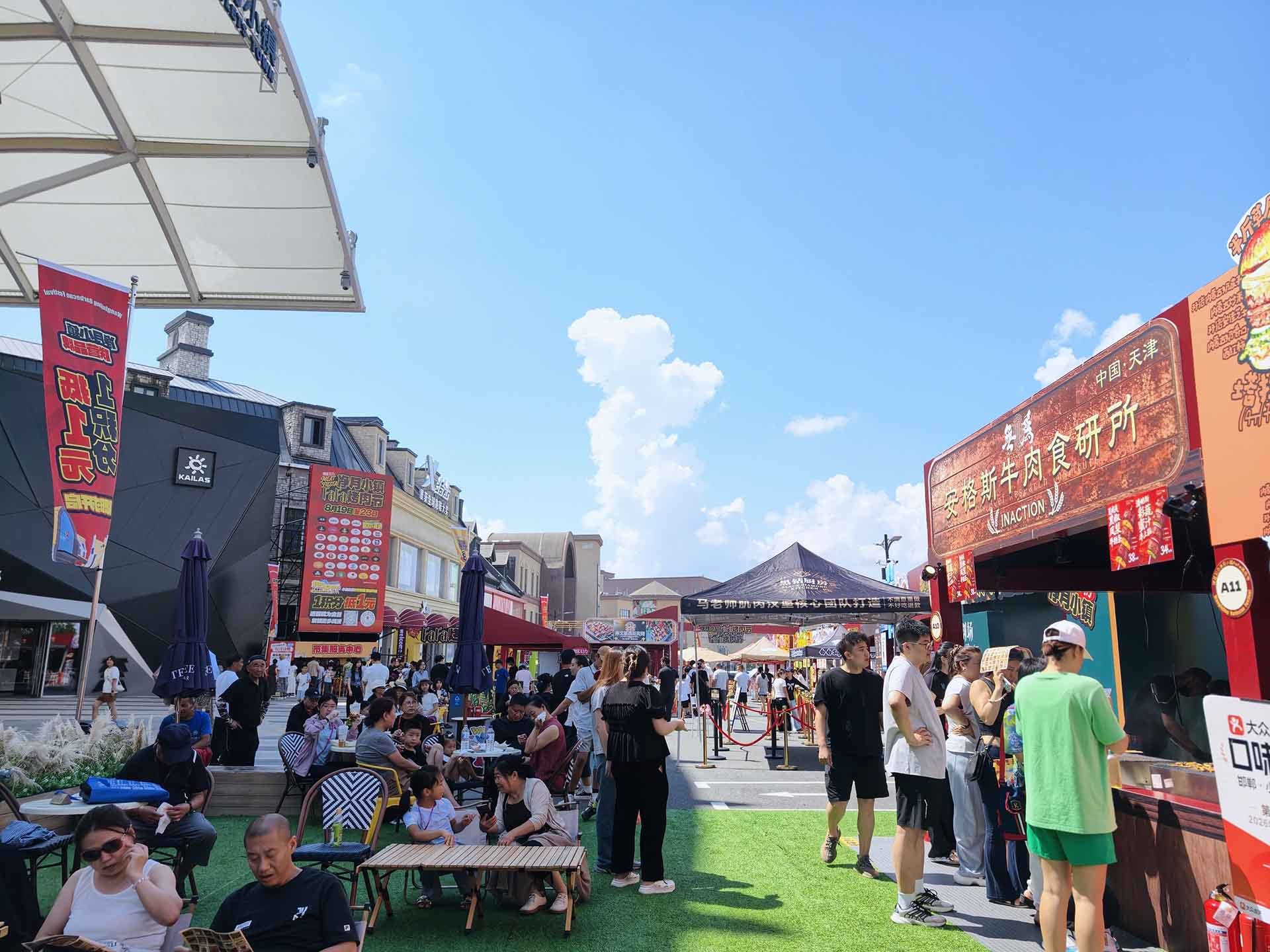 【净月区·美食消费新地标】“fafa烤肉节”8月19日火热开启!
