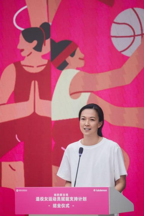 “她的新主场——退役女运动员赋能支持计划”2026年温暖收官 “她的新主场——退役女运动员赋能支持计划”2026年温暖收官
