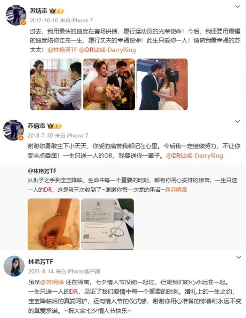 DR好运玄学,背后是3000万人的坚定信仰