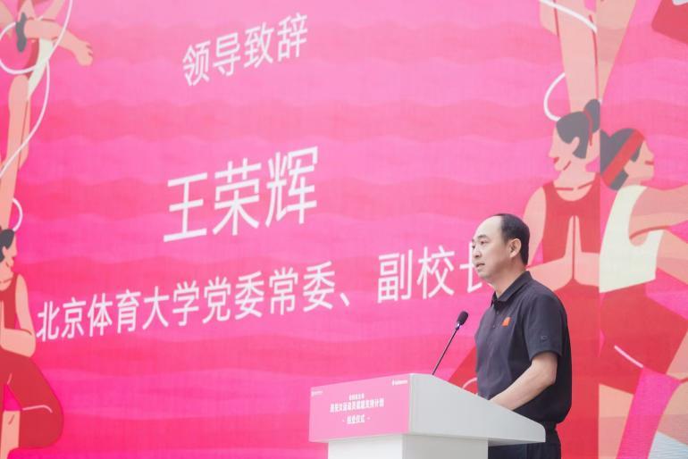 “她的新主场——退役女运动员赋能支持计划”2026年温暖收官 “她的新主场——退役女运动员赋能支持计划”2026年温暖收官