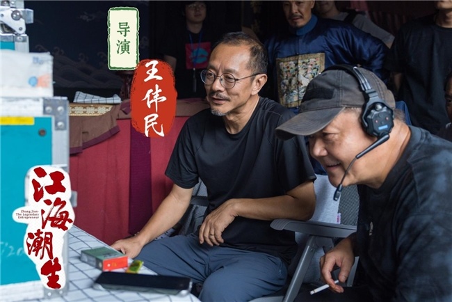 《江海潮生》热度持续走高 王伟民导演解锁历史剧创作新方式(图3) 《江海潮生》热度持续走高 王伟民导演解锁历史剧创作新方式(图3)