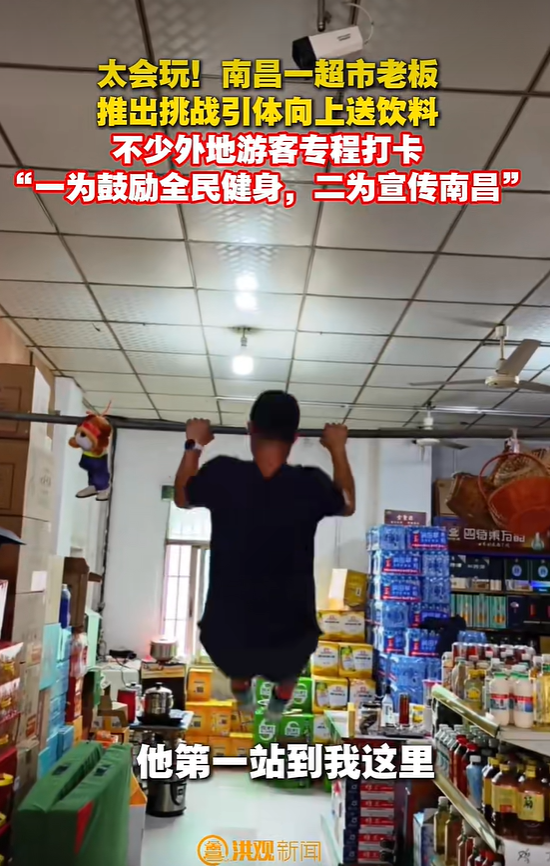 视频截图