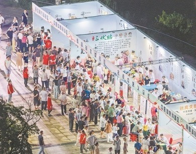  
湖口县举办中医夜市 市民家门口感受中医药魅力