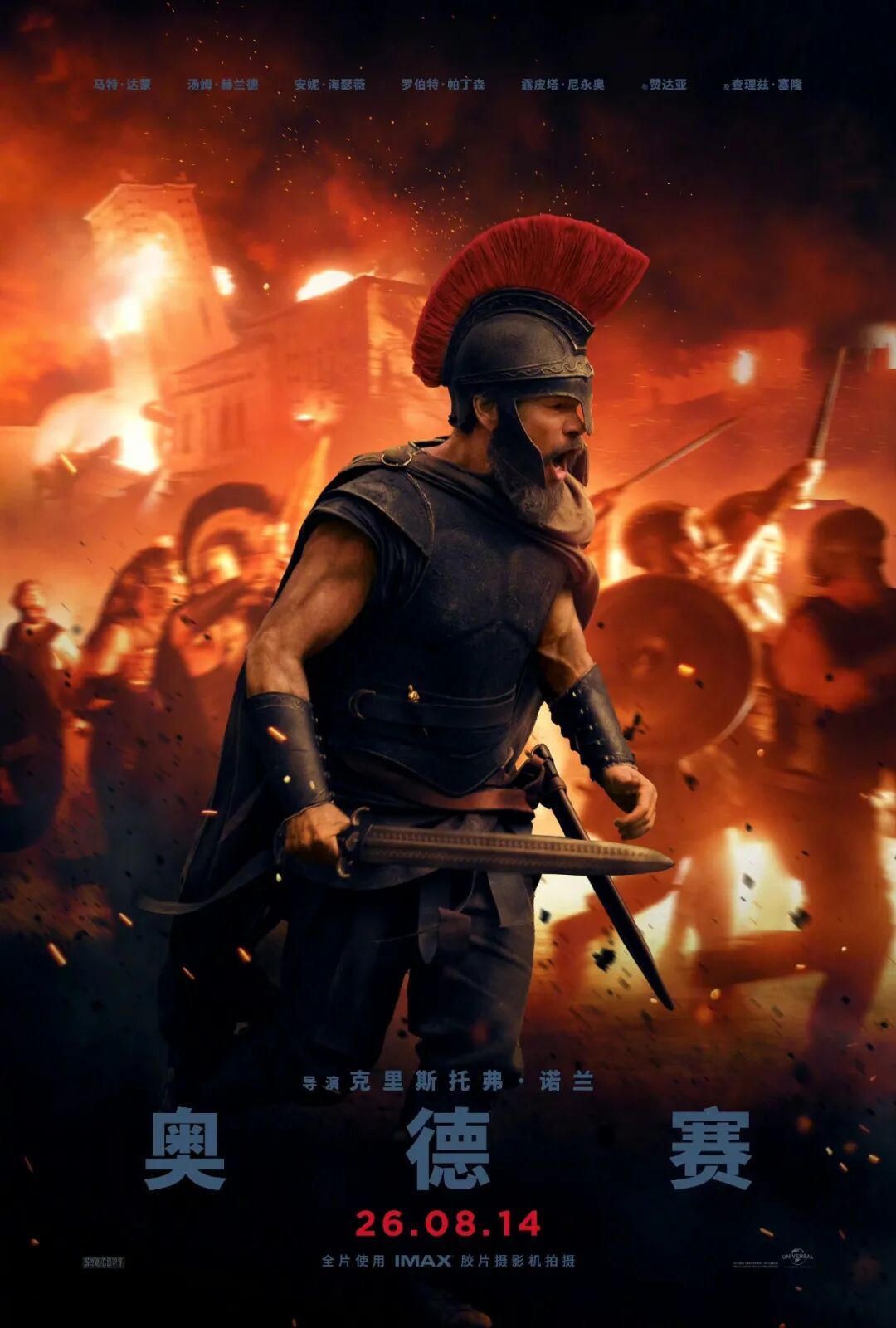人生是一场“奥德赛”,这句话你真的读懂了吗? 人生是一场“奥德赛”,这句话你真的读懂了吗?