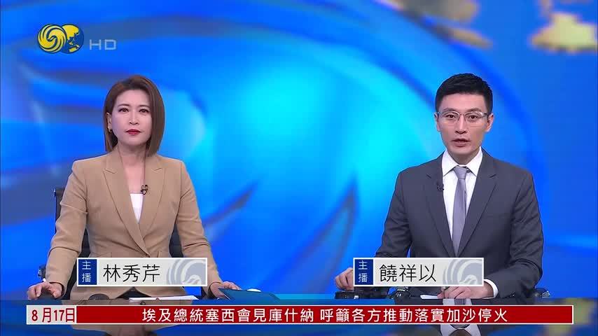 伊朗议长：伊朗在军政层面取得真正胜利