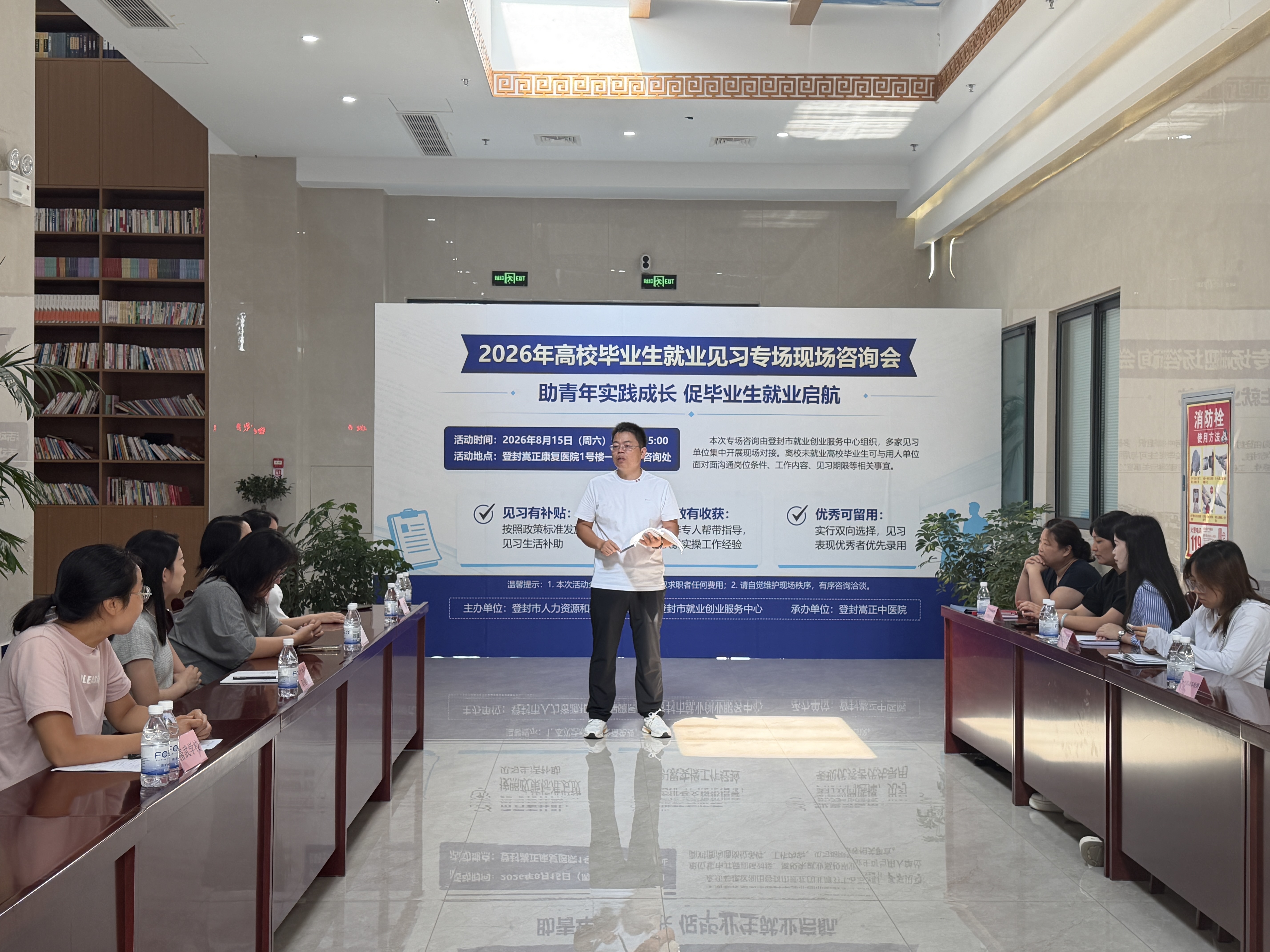 登封市扎实开展高校毕业生就业见习专场咨询服务活动