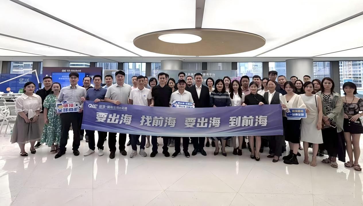 “解码出海市场”供需服务对接交流会&middot;湖南商会专场