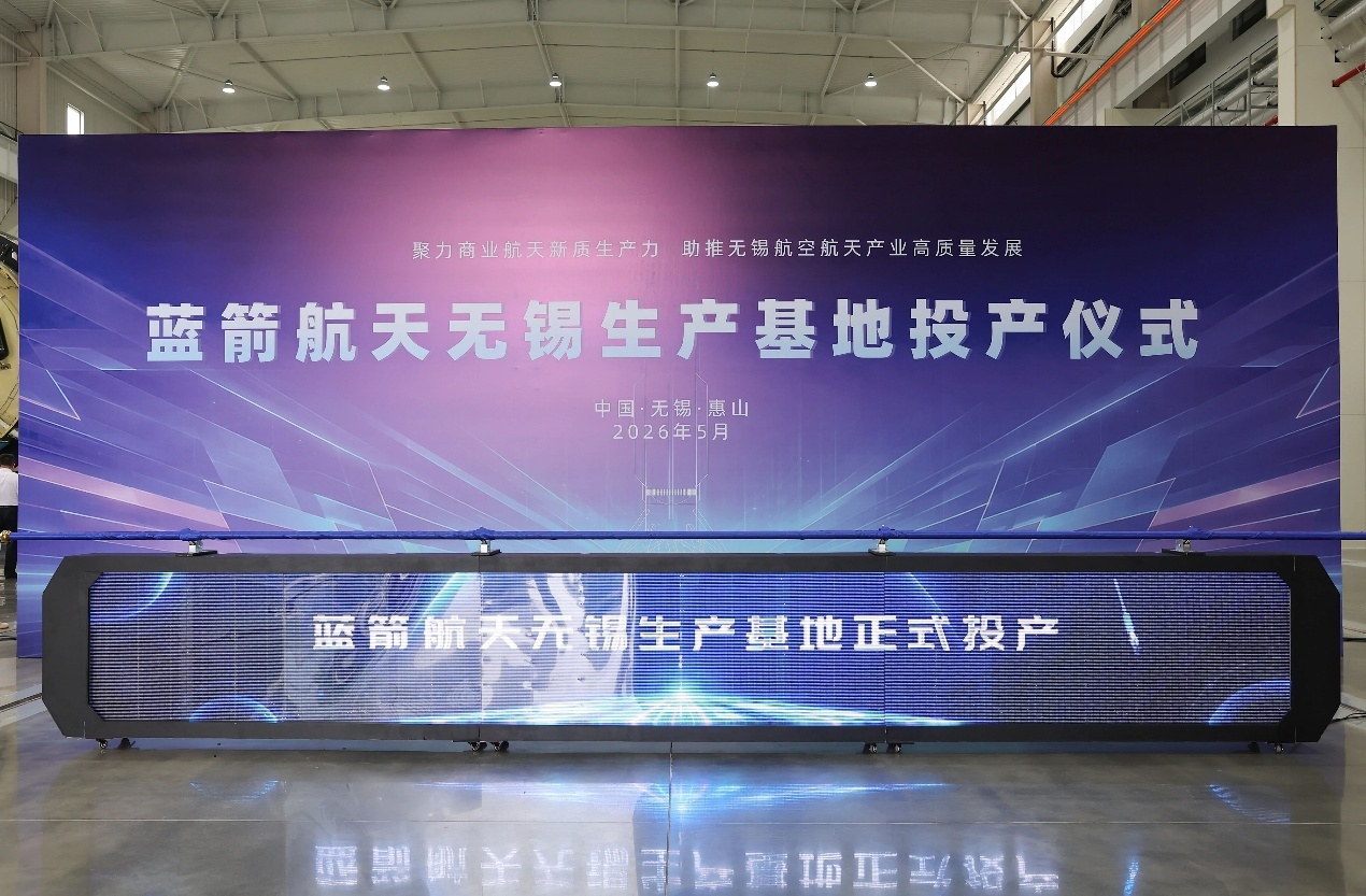 图片来源:无锡惠山发布