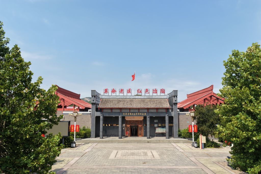 晋冀鲁豫边区革命纪念馆外景。新华社记者 岳文婷 摄