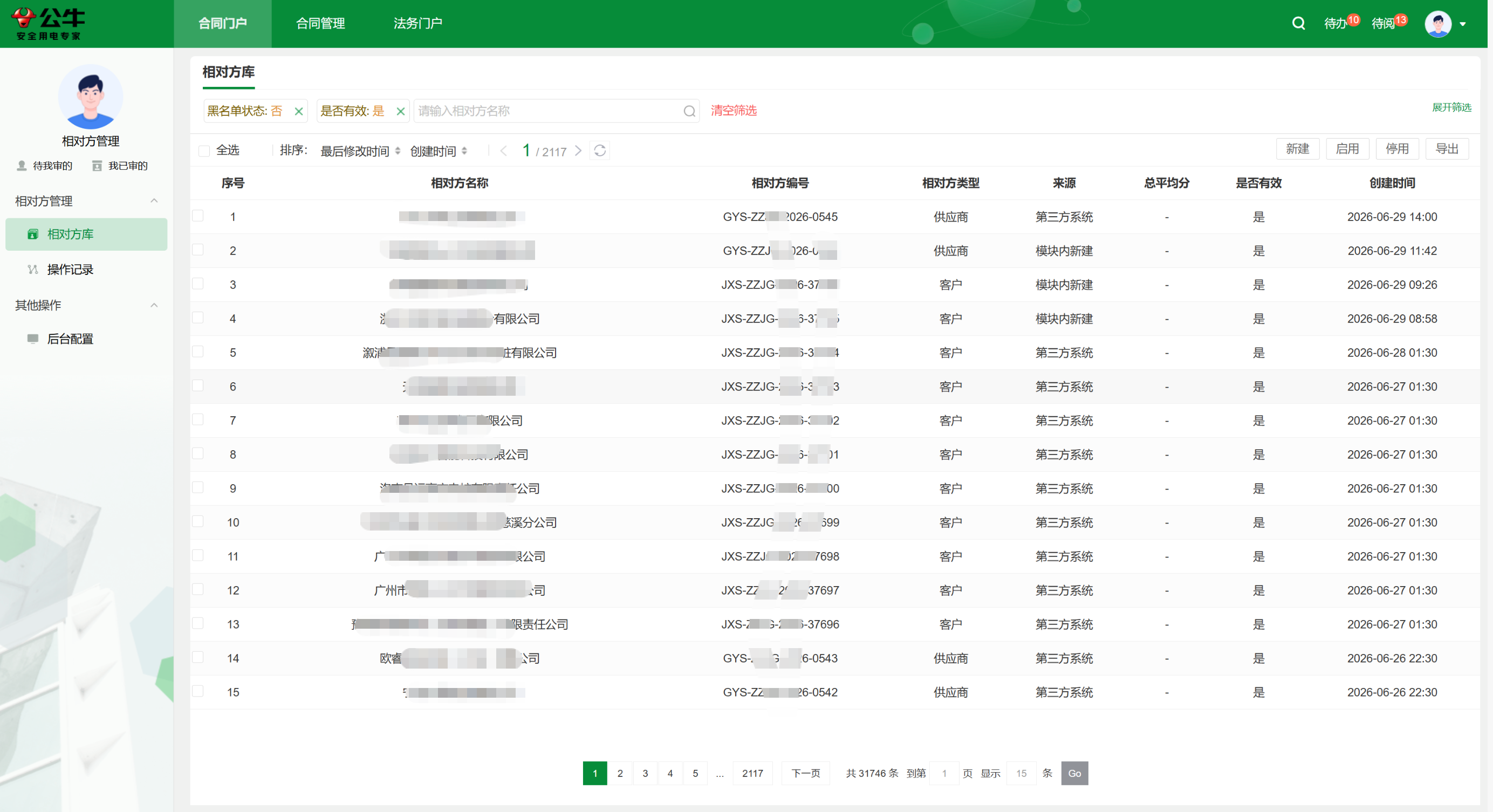 1228图片1