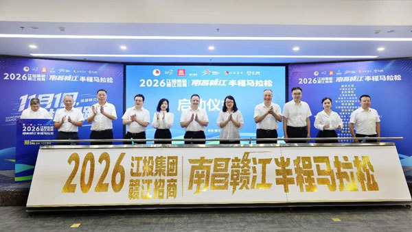 全程210975公里赛事规模2万人!南昌赣江“半马”11月1日开跑(图1)