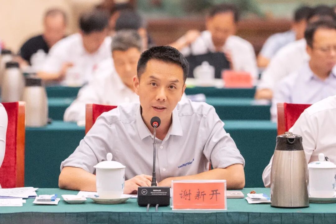 湖南未来产业如何落子？省委请他们支招(图8)