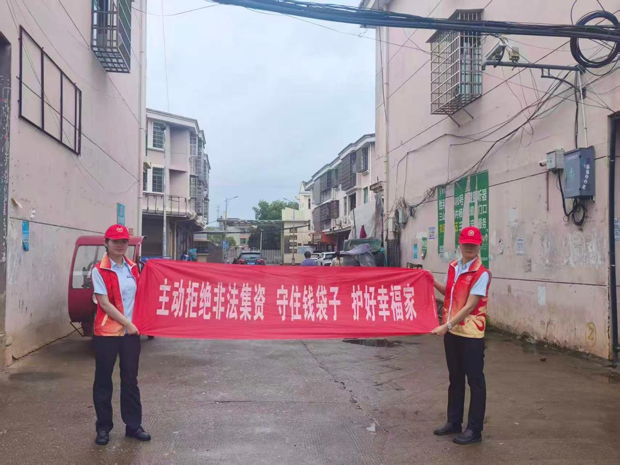 开展防非宣传活动（拍摄者孙雷琴）