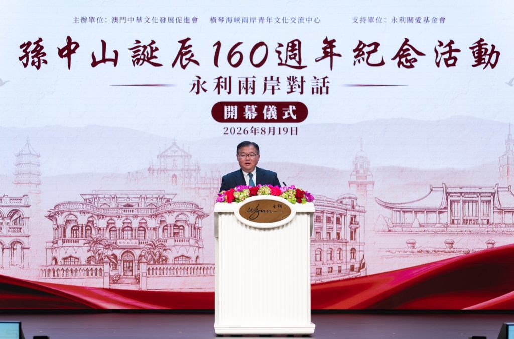 ▲中國國民黨主席特別顧問暨中央常務委員李德維致辭