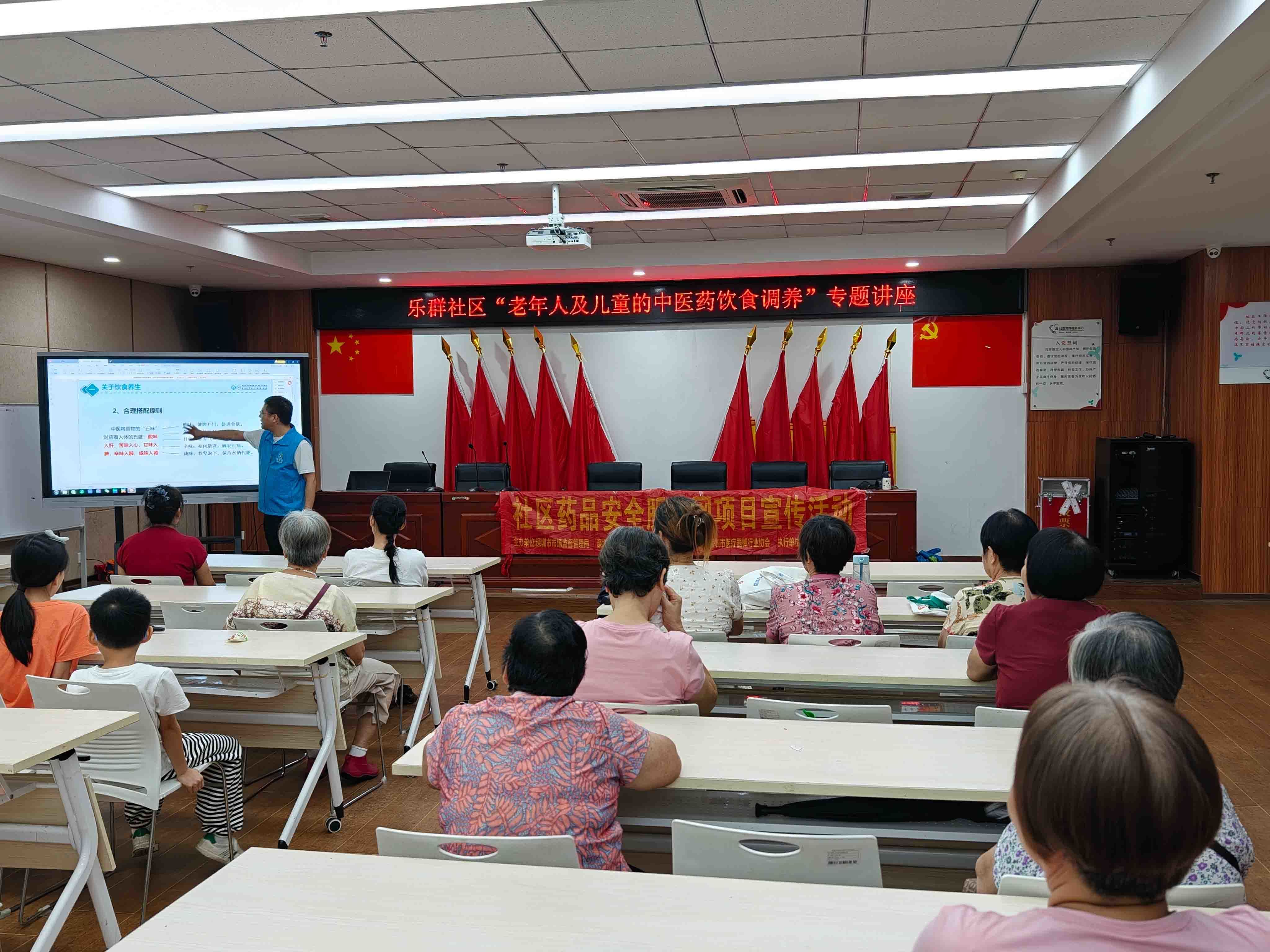 厨房即药房，家常即良方！乐群社区这场食疗课让健康“煮”进日常
