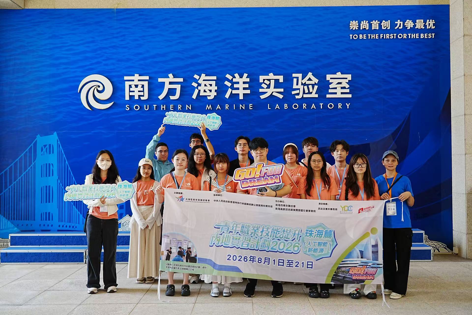 参观南方海洋实验室海洋科普教育基地（受访者提供）