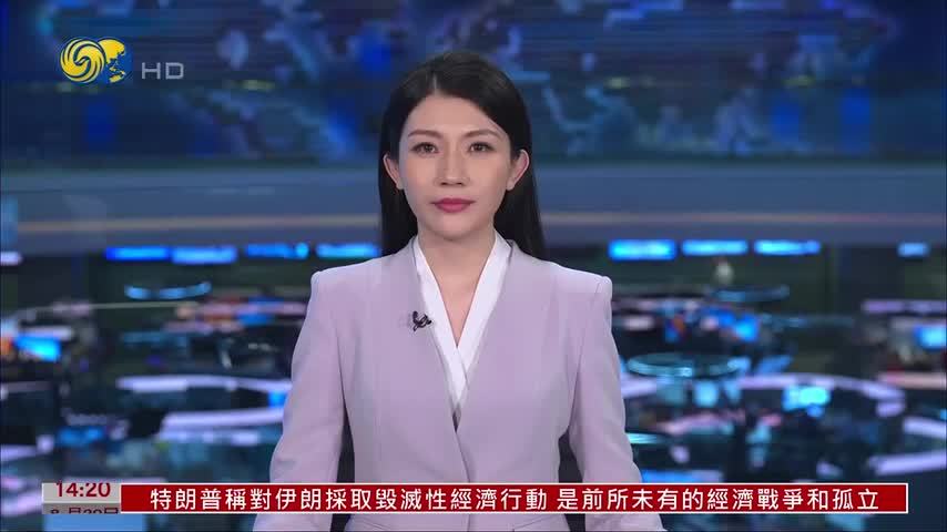 第七届中非媒体合作论坛在北京开幕