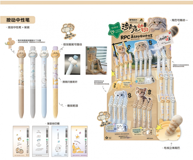 开学笔袋清单：6支出芯方式不同的中性笔，每一支都好好写_凤凰网